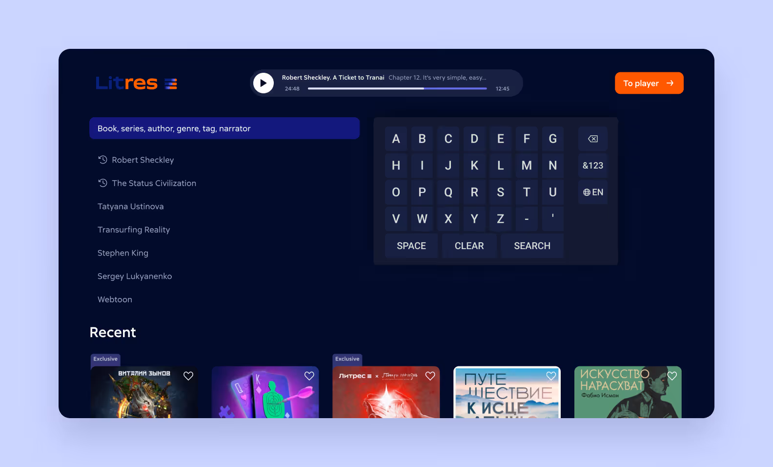 Feature with suggestions