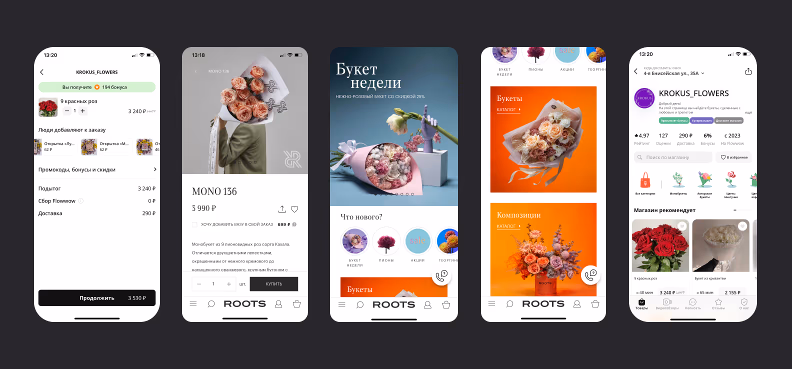 Competitor products