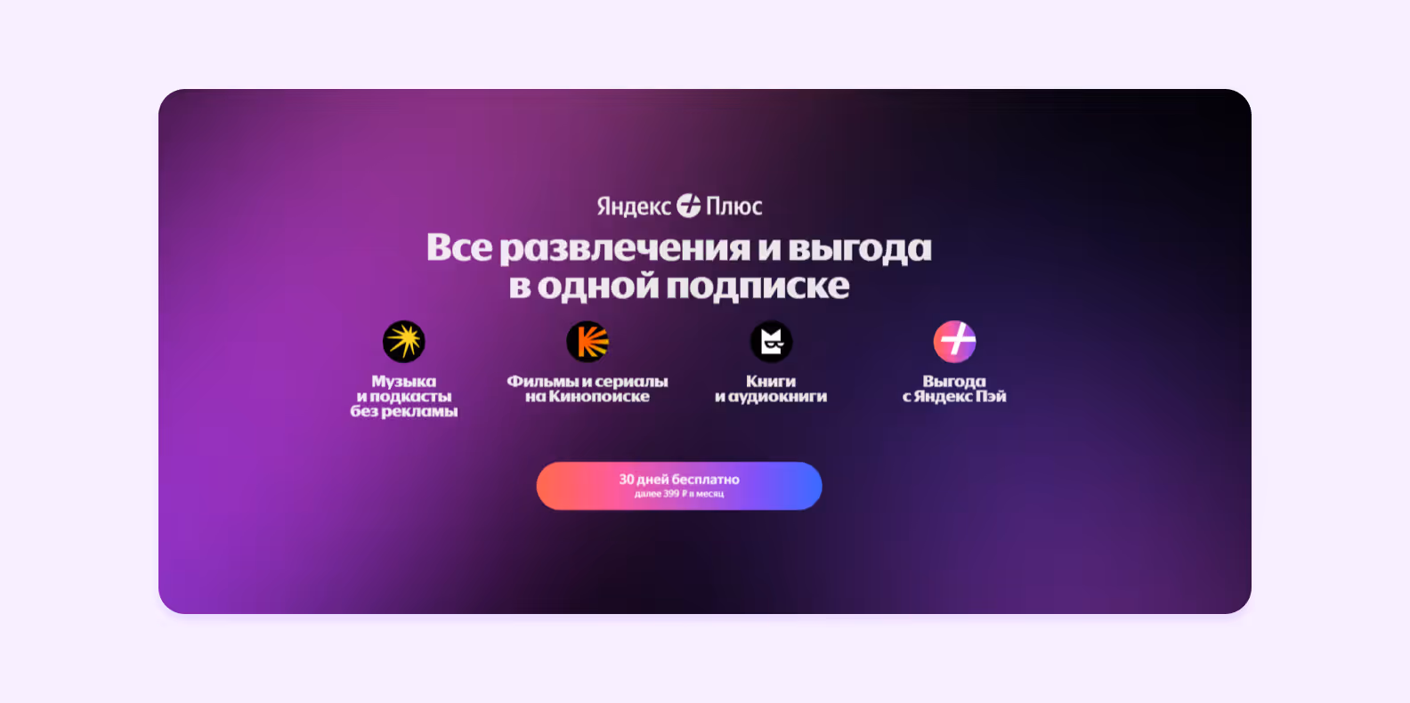 дизайн с градиентом