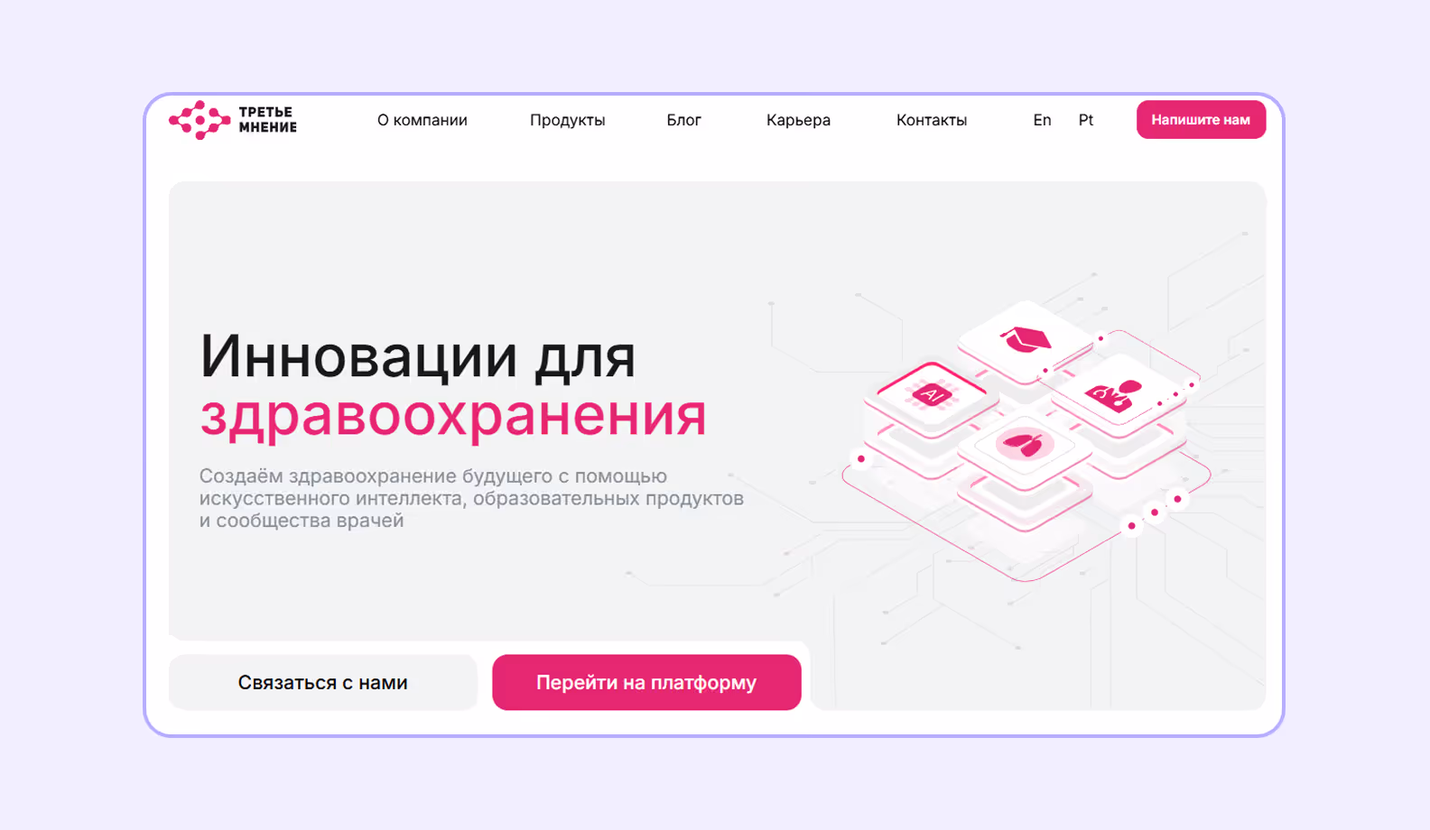 Экран сервиса