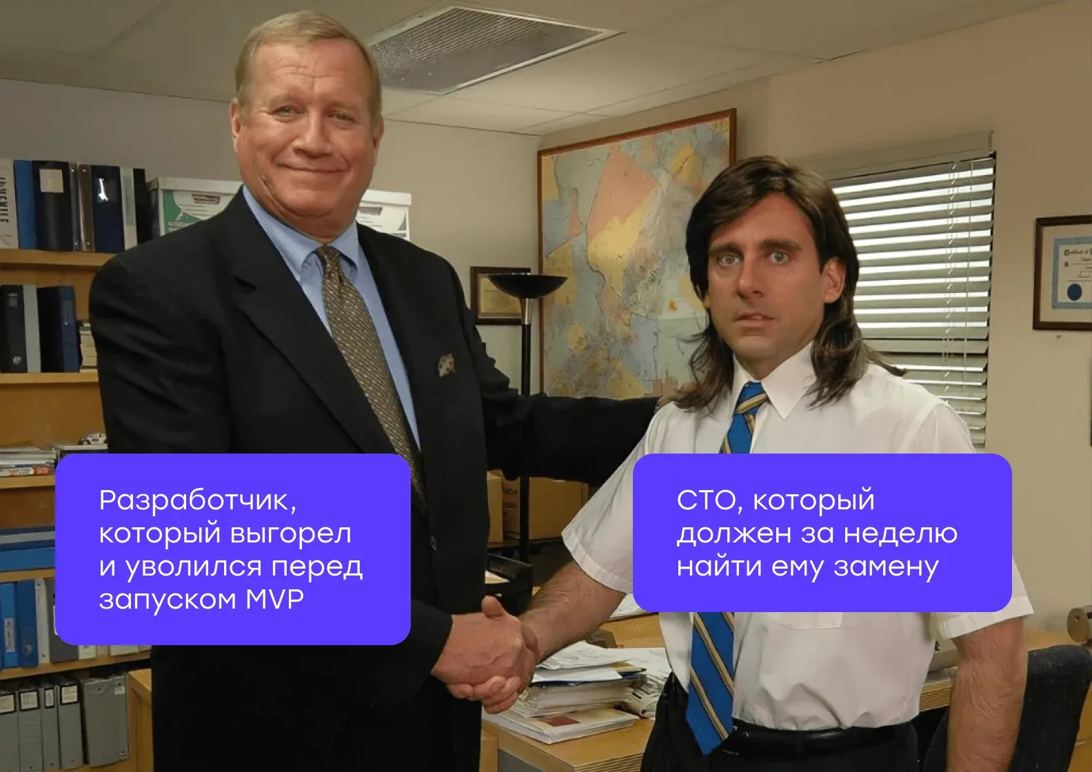 Мем