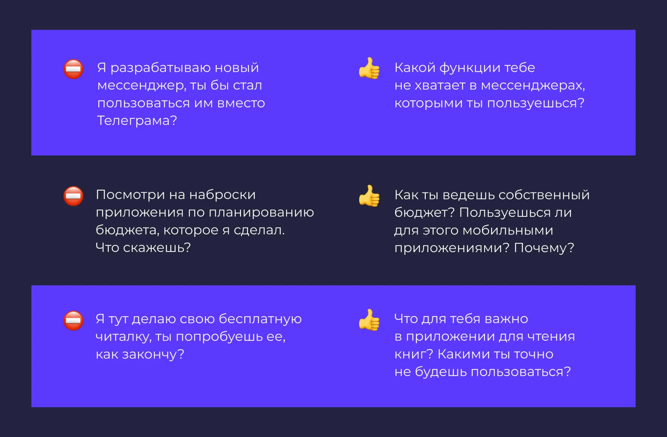 Примеры кастдева