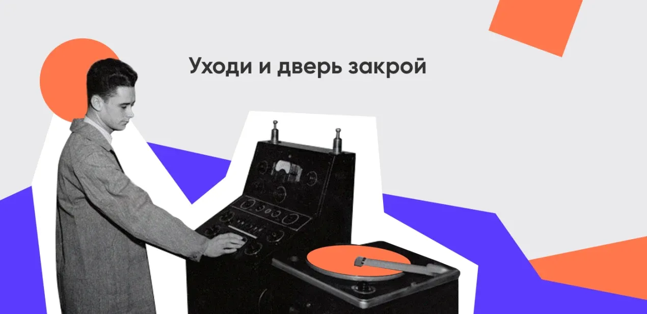 UI/UX компания не оправдала ожиданий: как безболезненно сменить подрядчика