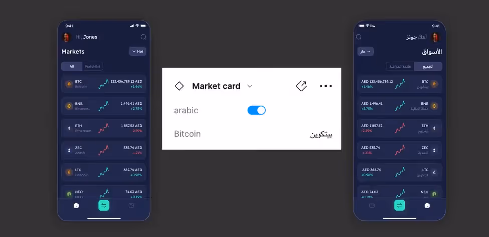Screens localized to Arabic in one click