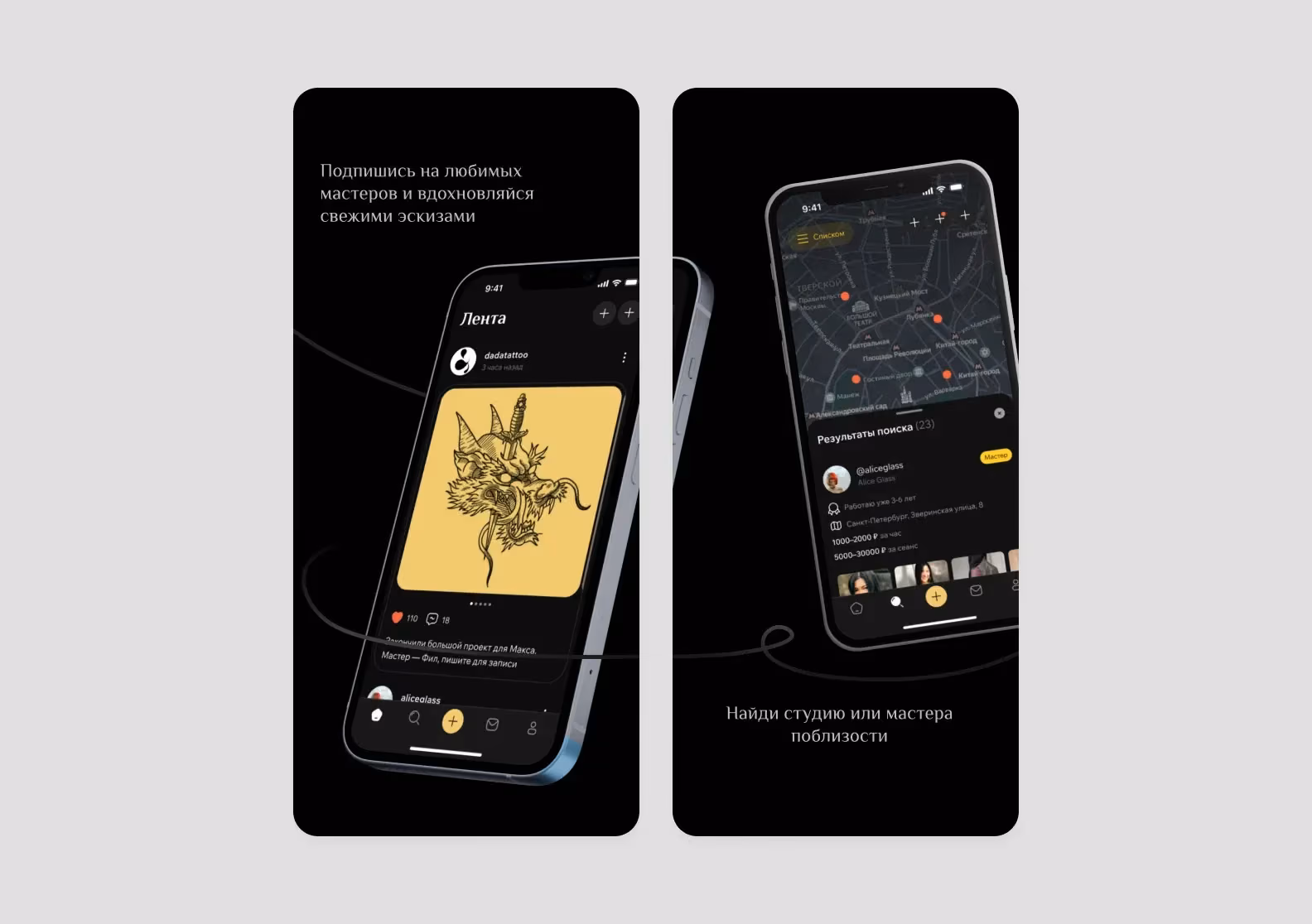 Screenshots prepared for app stores