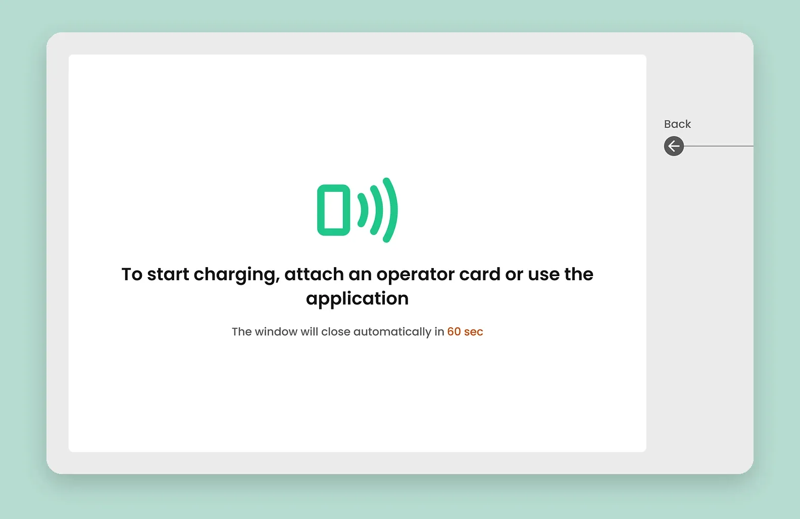 Login screen