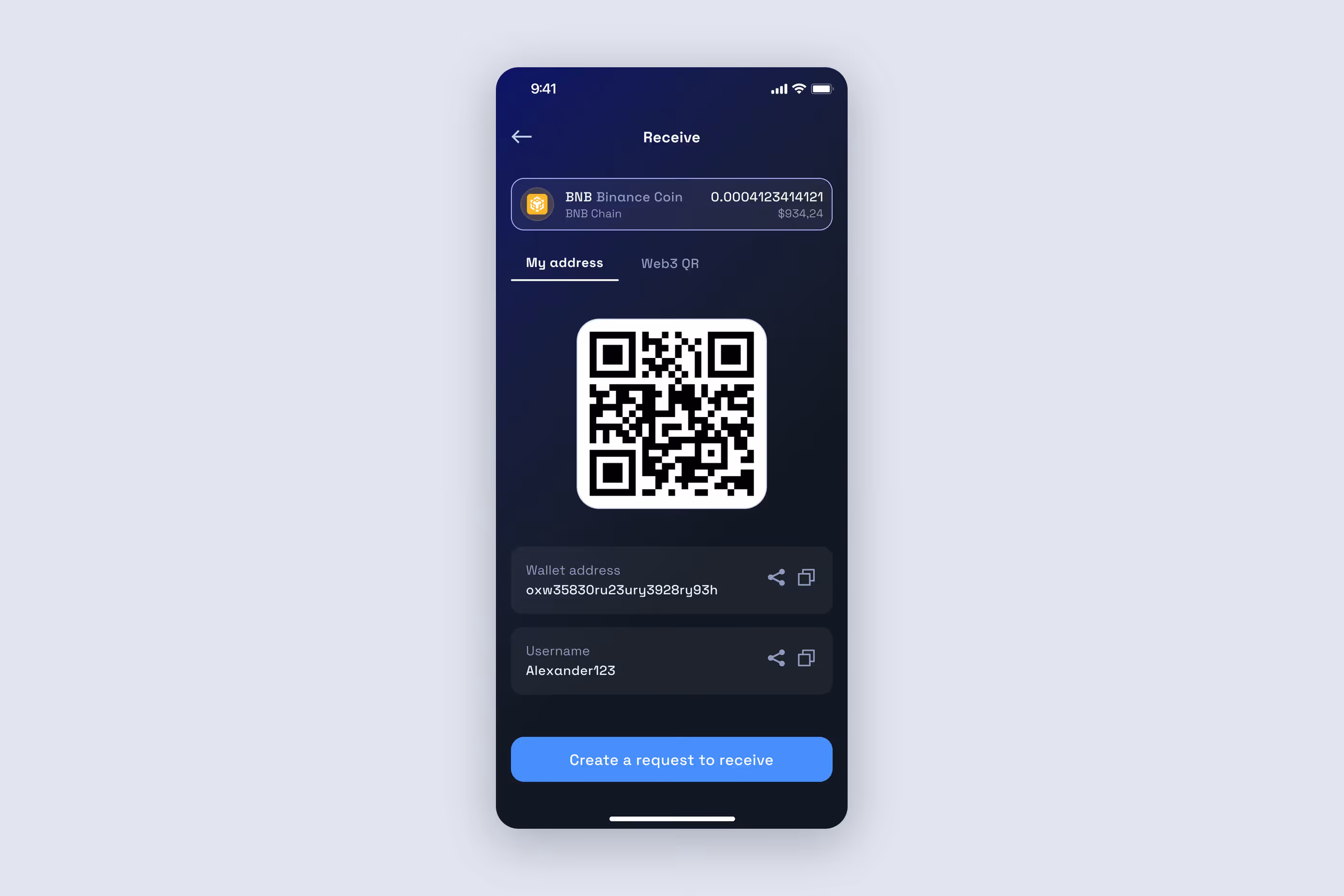 Отправка токенов и получение по QR-коду