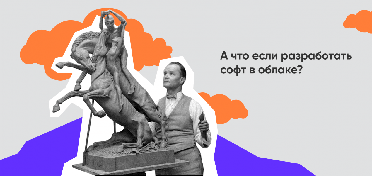 Saas стартап что это. Смотреть фото Saas стартап что это. Смотреть картинку Saas стартап что это. Картинка про Saas стартап что это. Фото Saas стартап что это