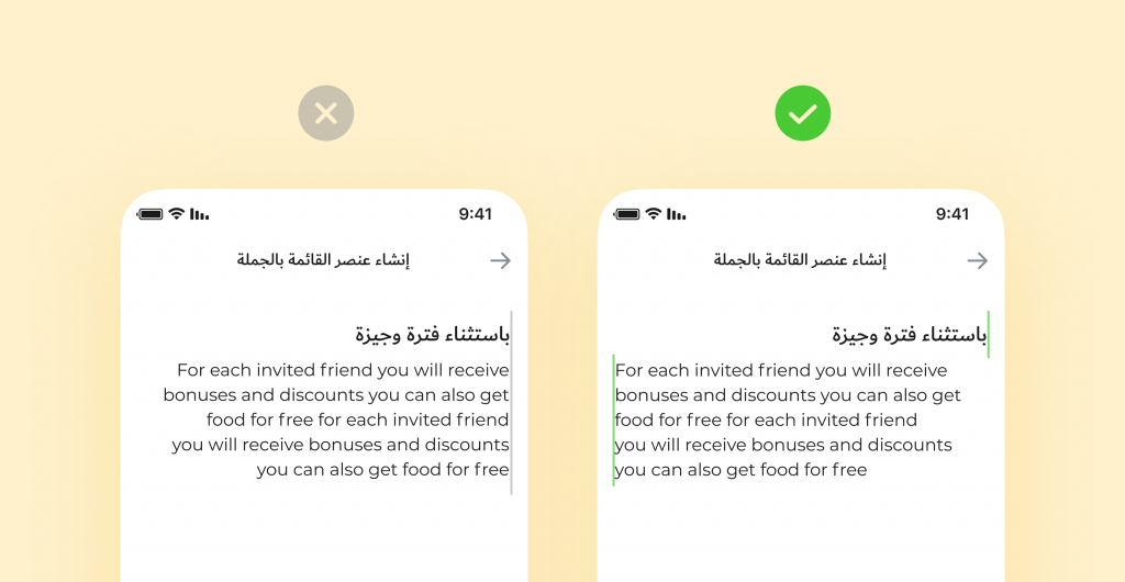 How to Make RTL Arabic App | Purrweb's guide to Right-to-Left Web ...