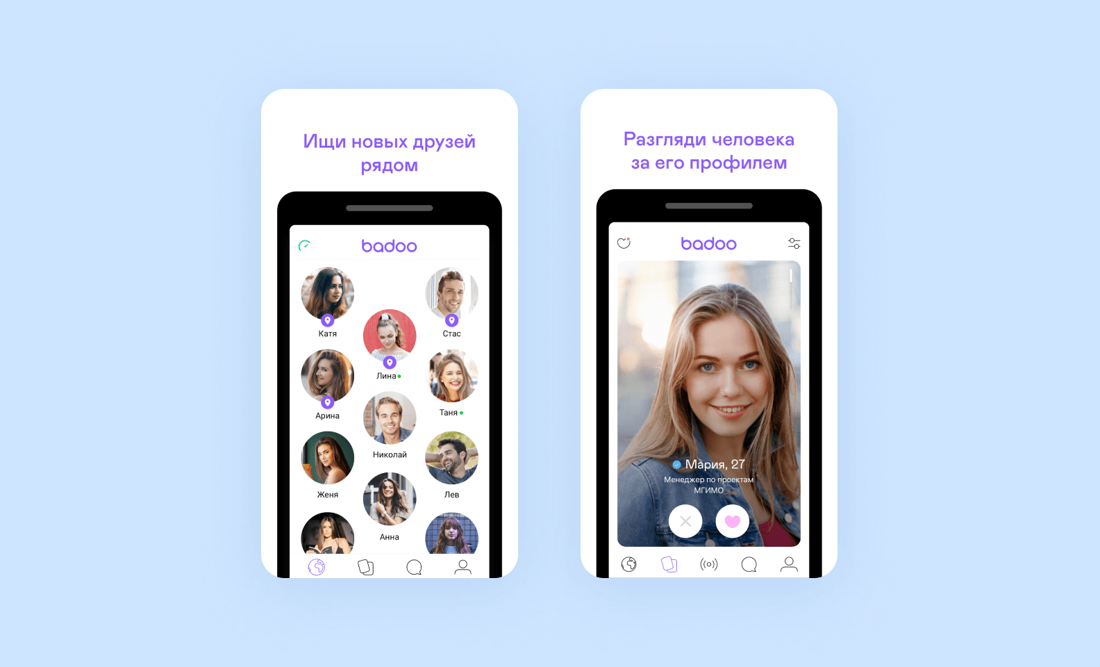 A selection of people nearby and a user profile in Badoo