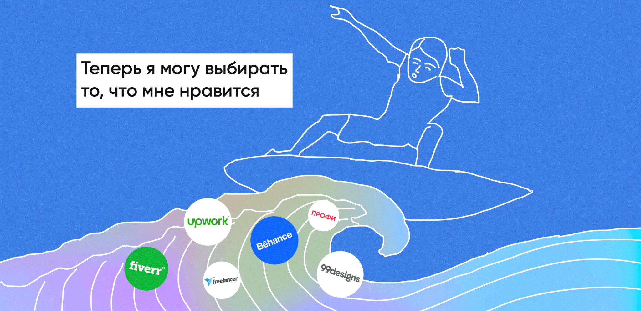 Как создать биржу фриланса в 2024 году: пошаговый план - Purrweb