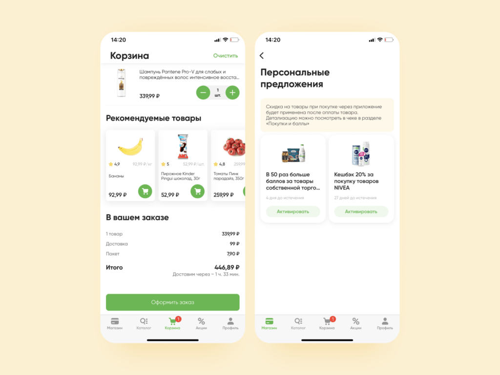 Как создать приложение по доставке продуктов в 2025 году - Purrweb