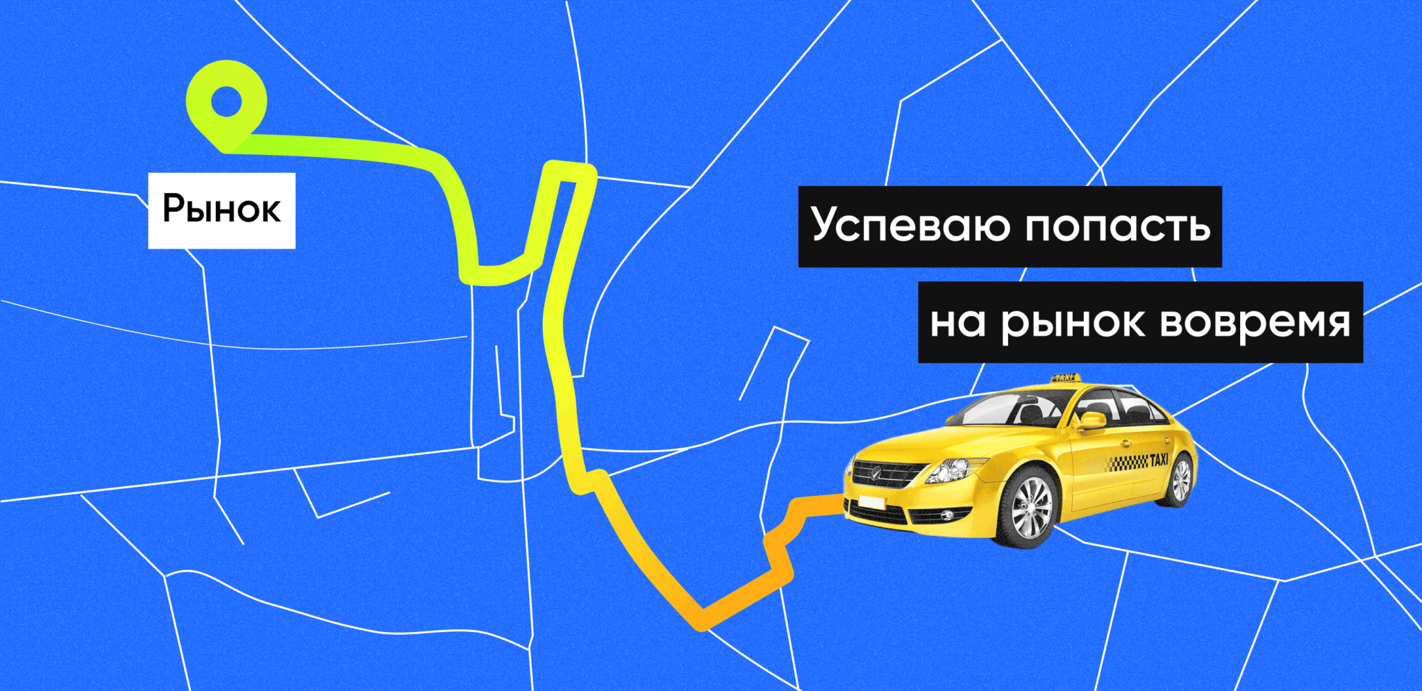 Сколько стоит разработка мобильного приложения для агрегатора такси ...