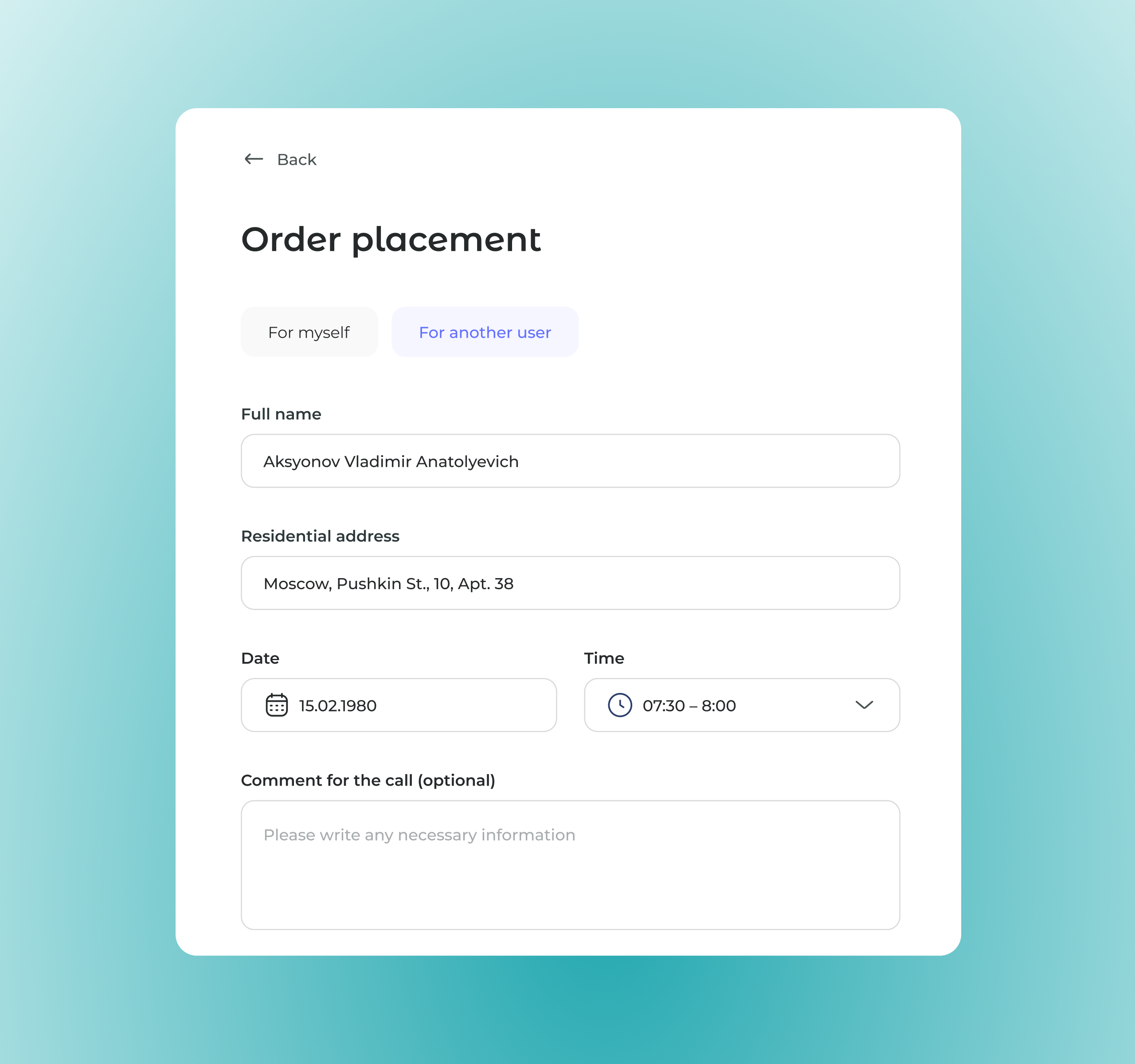 Order placement screen