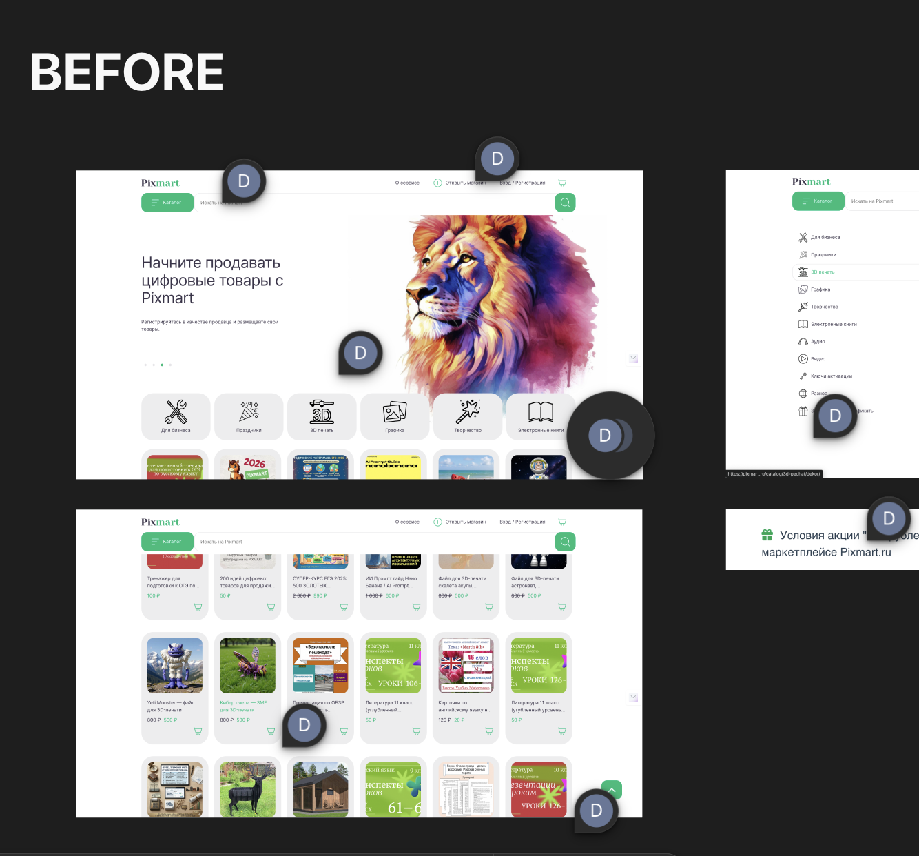 Lion interface screens before the redesign