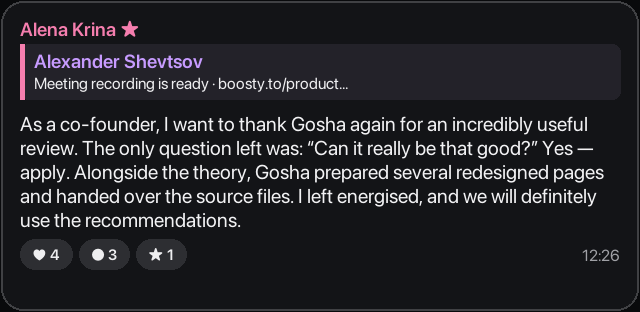 English review from a startup founder