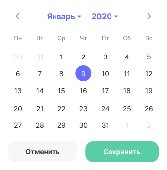 Calendar