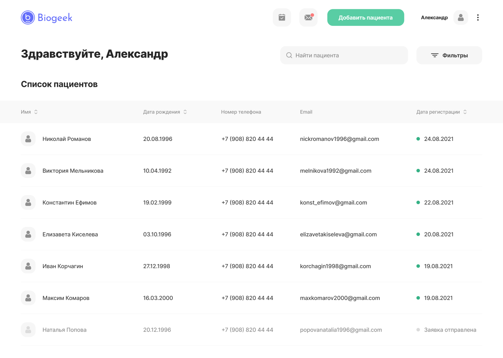 biogeek-healthcare-app-development-case-purrweb