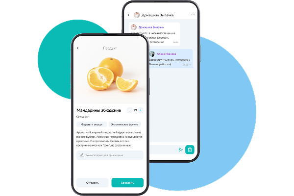 Grecha.pro — чат для рестораторов и поставщиков