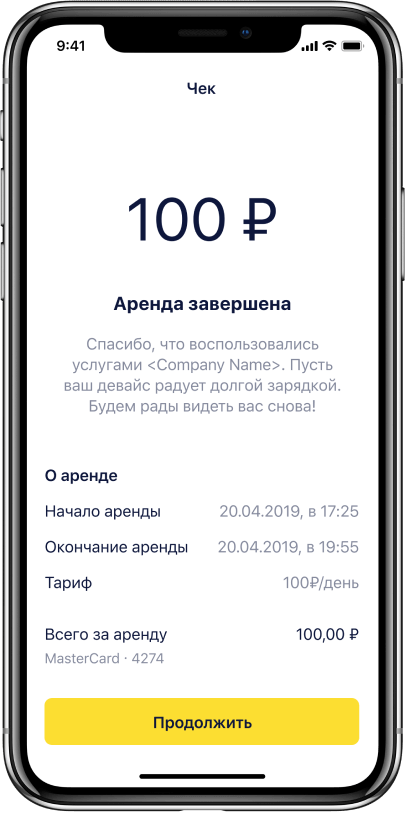 UI/UX design phone