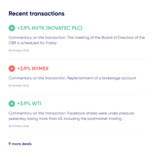 fintarget-app transactions