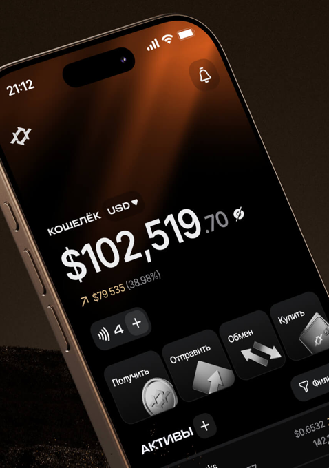Kraster Wallet