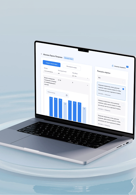 Medico: software for oncologists and patients