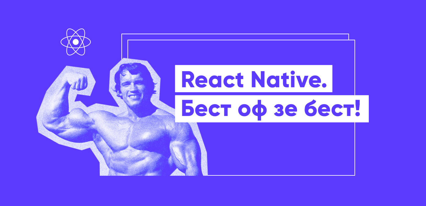 Best React Native Apps