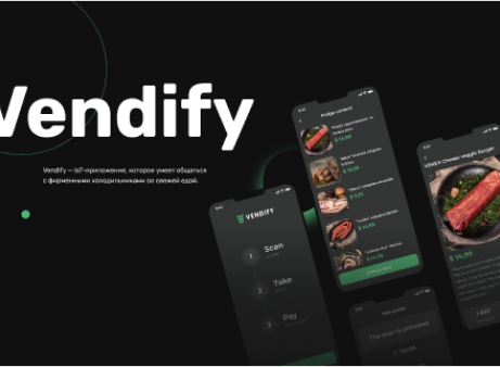 Vendify